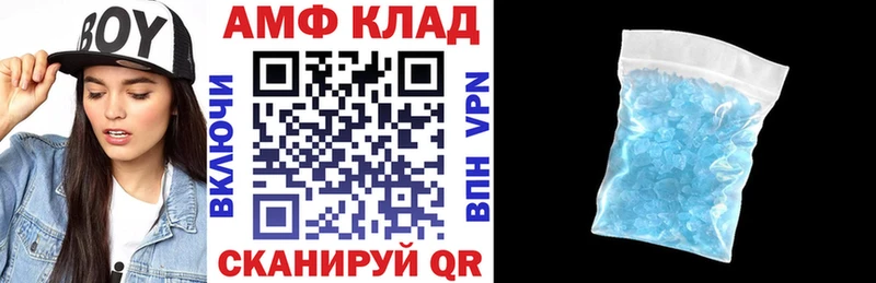Amphetamine 98%  хочу   Петровск 