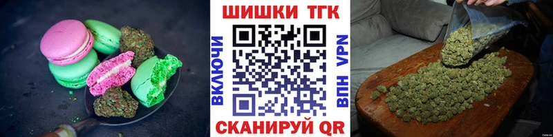 Еда ТГК марихуана  Петровск 