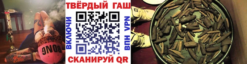 ГАШИШ индика сатива Петровск