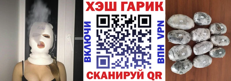ГАШ VHQ  MEGA ссылки  Петровск 