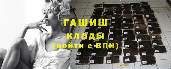 ПСИЛОЦИБИНОВЫЕ ГРИБЫ Алзамай