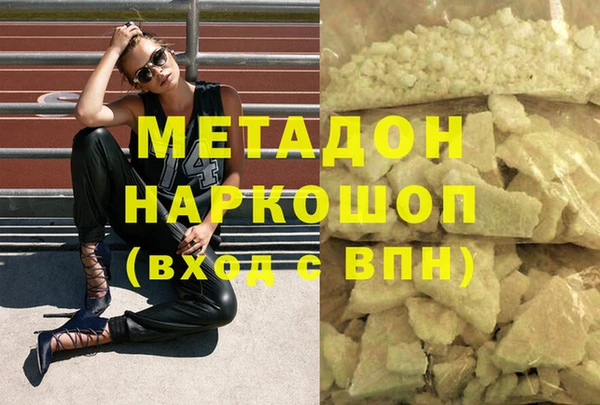 эйфоретик Алексеевка