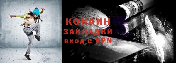 COCAINE Гусев