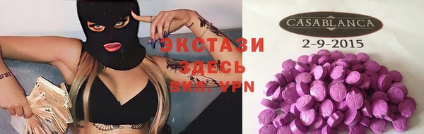 дживик Медногорск