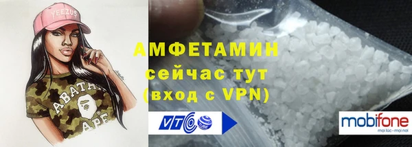 эйфоретик Алексеевка