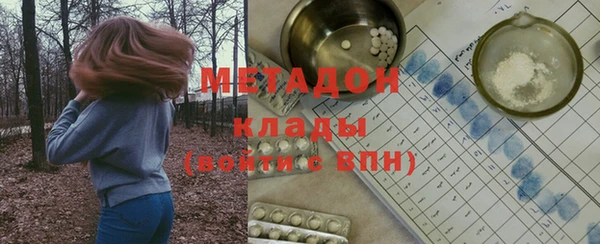 гидра Медвежьегорск