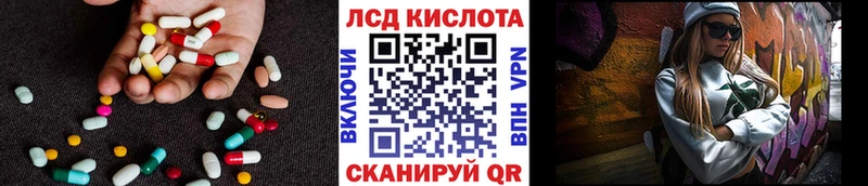 ЛСД экстази ecstasy Петровск