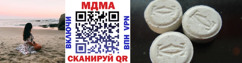 MDMA VHQ Петровск