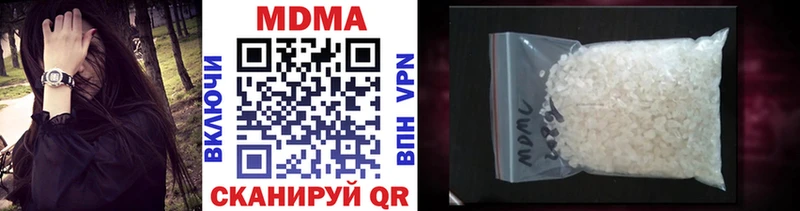 MDMA кристаллы  что такое   Петровск 