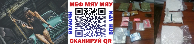 МЕФ 4 MMC  что такое   Петровск 