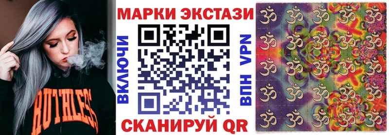 MEGA tor  Петровск  darknet клад  Марки N-bome 1500мкг 